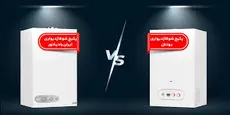 تفاوت بازدهی پکیج بوتان و ایران رادیاتور در بلندمدت