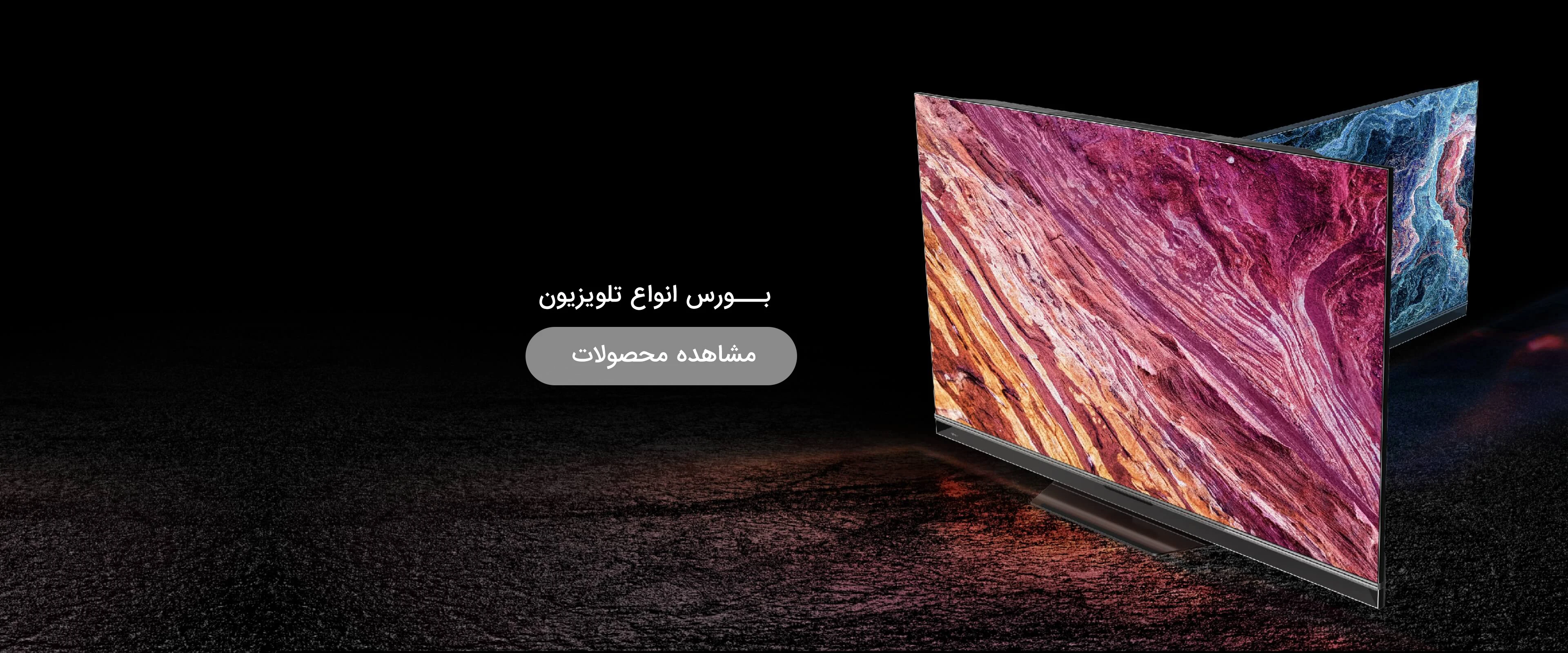 تصویر اسلایدشو