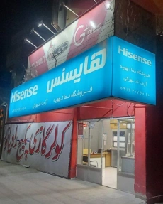  اولین اسپلیت چه زمانی ساخته شد و توسط چه کسی ؟
