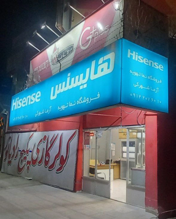 ویژگی های اسپلیت هایسنس اصلی